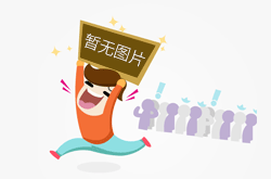 中國科技信息雜志